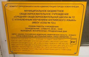 WhatsApp-Image-2020-10-20-at-17.21.10-300x193.jpeg