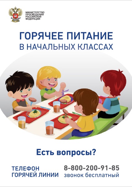 Плакаты-Минпрос.jpg