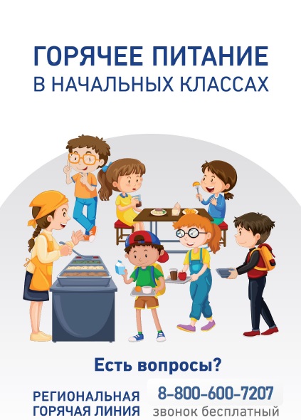 Плакаты-регион.jpg