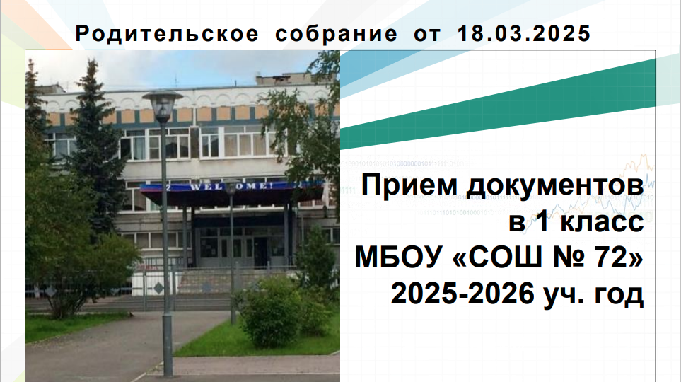 Снимок.PNG