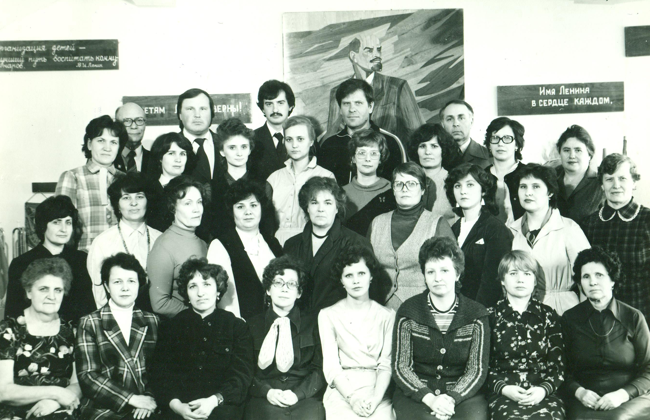1985-г..jpg