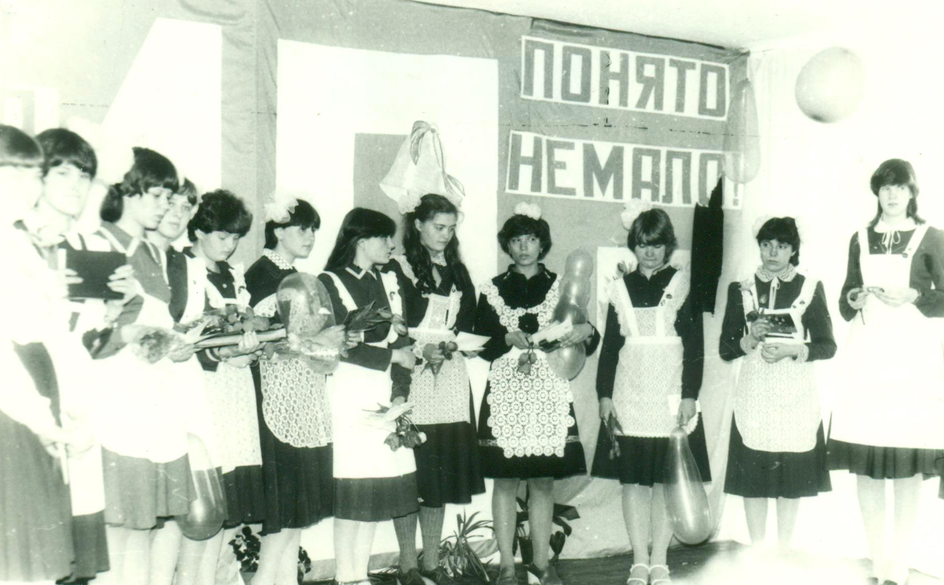 Последний-звонок-1985г.-001.jpg